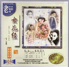 淫荡法则